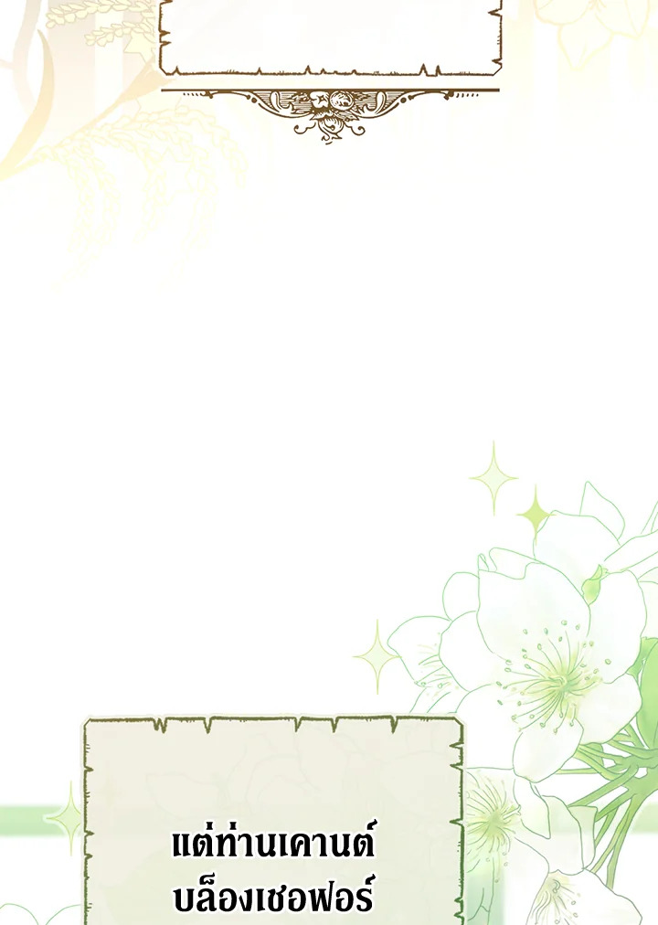 Marriage of Convenience 39 003